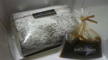 アトリエ cake of giuliano(平塚)-ティラミスロールケーキ.JPG