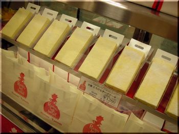 ボゥベルベル(池袋)-京都とろけるチーズケーキ1.JPG
