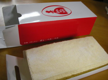 ボゥベルベル(池袋)-京都とろけるチーズケーキ4.JPG