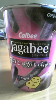 紫Jagabee1.JPG