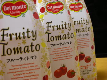 FruityTomato(キッコーマン)2.JPG