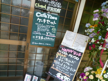 HAPPY cafe食堂(厚木)-メニュー.JPG